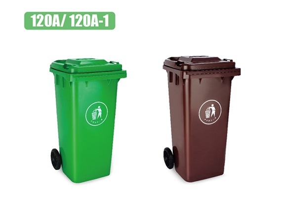 120升塑料垃圾桶（普）